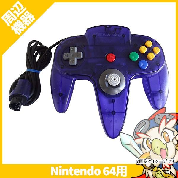 64 コントローラ ミッドナイトブルー 周辺機器 コントローラー NINTENDO64 ニンテンドー 中古 :3789:エンタメ王国