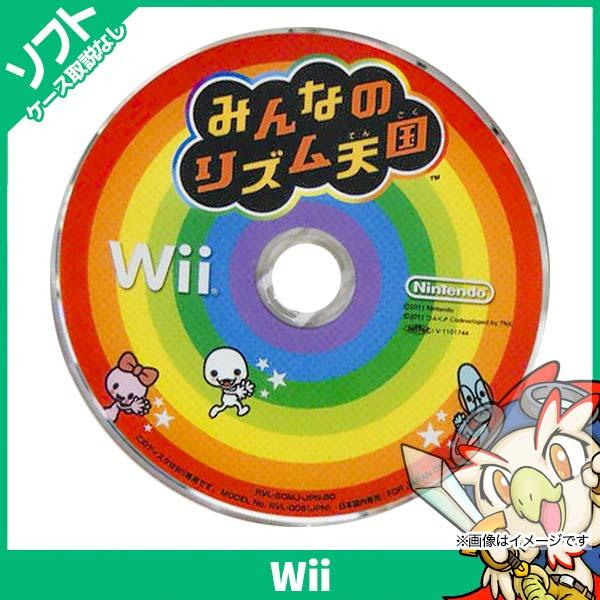 任天堂（Nintendo） Wii みんなのリズム天国 ソフト のみ ニンテンドー