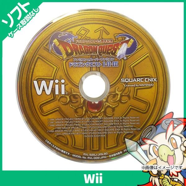 任天堂（Nintendo） Wii ソフトのみ ドラゴンクエスト25周年記念