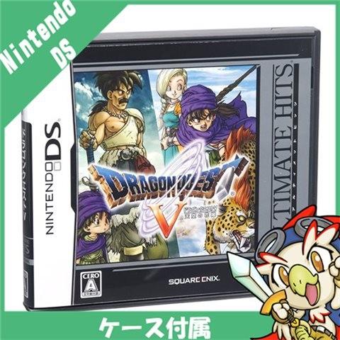 任天堂（Nintendo） DS アルティメット ヒッツ ドラゴンクエストV 天空