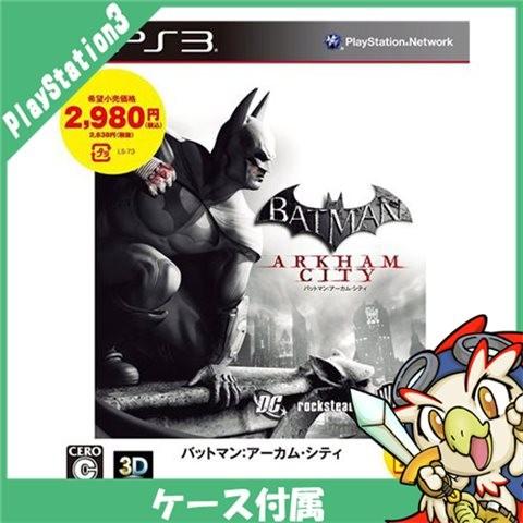 PS3 WARNER THE BEST バットマン:アーカム・シティ ソフト プレステ3 PlayStation3 プレイステーション3 中古｜entameoukoku