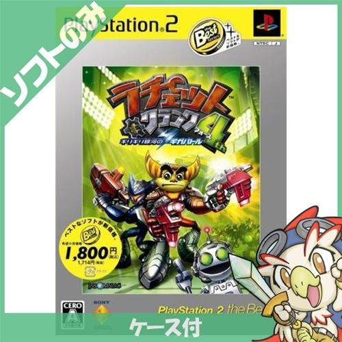 ラチェット&amp;クランク4 PlayStation 2 the Best Amazon | ラチェット&クランク4th ギリギリ銀河のギガバトル