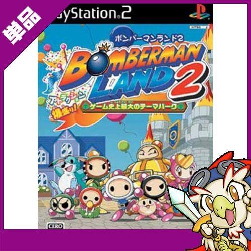 SONY（ソニー） PS2 ボンバーマンランド (Playstation2) [PlayStation2