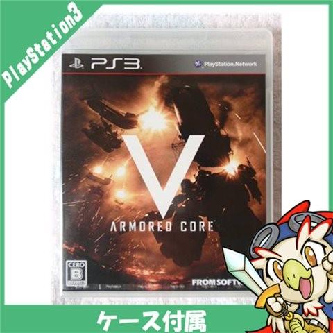 PS3 ARMORED CORE V アーマード・コア ファイブ 特典なし ソフト 