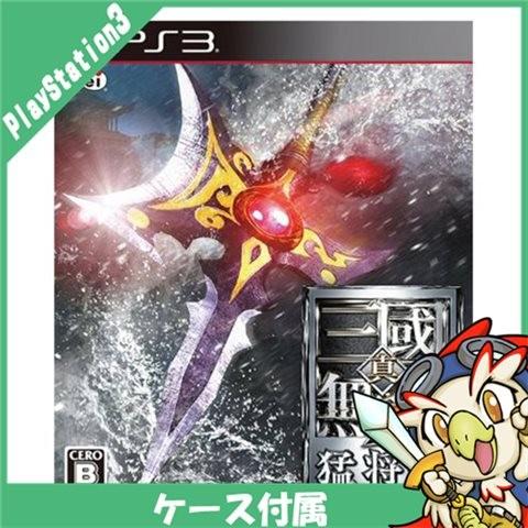 Ps3 真 三國無双7 猛将伝 ソフト プレステ3 プレイステーション3 Playstation3 Sony 中古 送料無料 580 エンタメ王国 通販 Yahoo ショッピング