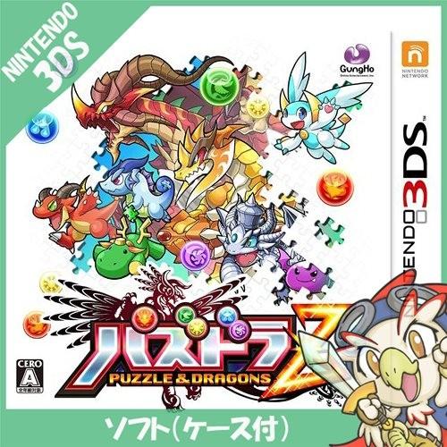 3ds パズドラz ソフト ニンテンドー 任天堂 Nintendo 中古 695 エンタメ王国 通販 Yahoo ショッピング