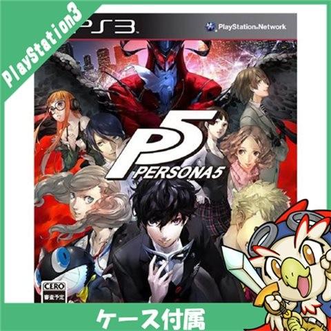 SONY（ソニー） PS3 ペルソナ5 ソフト 中古 : エンタメ王国 Yahoo