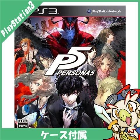 PS3 ペルソナ5 ソフト 中古｜entameoukoku