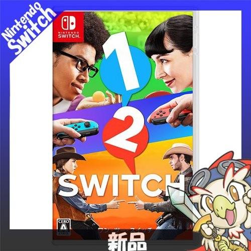 任天堂 Switch スイッチ 1-2-Switch ワンツースイッチ ソフト 任天堂 Switch スイッチ 1-2-Switch ワンツースイッチ ソフト