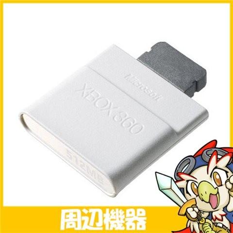 マイクロソフト（Microsoft） Xbox 360 メモリーユニット 512MB