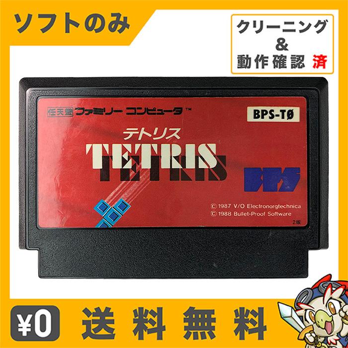 FC ソフトのみ テトリス 箱取説なし ファミコン ファミリー 
