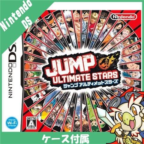 任天堂 DS ジャンプアルティメットスターズ 特典無し ソフト 任天堂 DS ジャンプアルティメットスターズ 特典無し ソフト