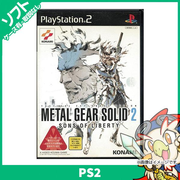 最高 メタルギアソリッド2 カランシン