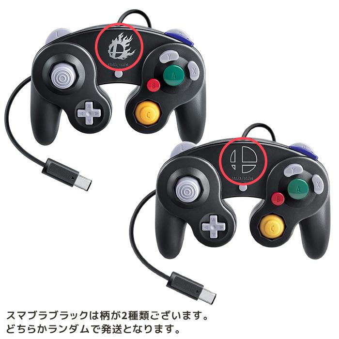 ゲームキューブ コントローラー GC スマブラ ブラック クロ 周辺機器 GAMECUBE 任天堂 ニンテンドー 中古｜entameoukoku｜02