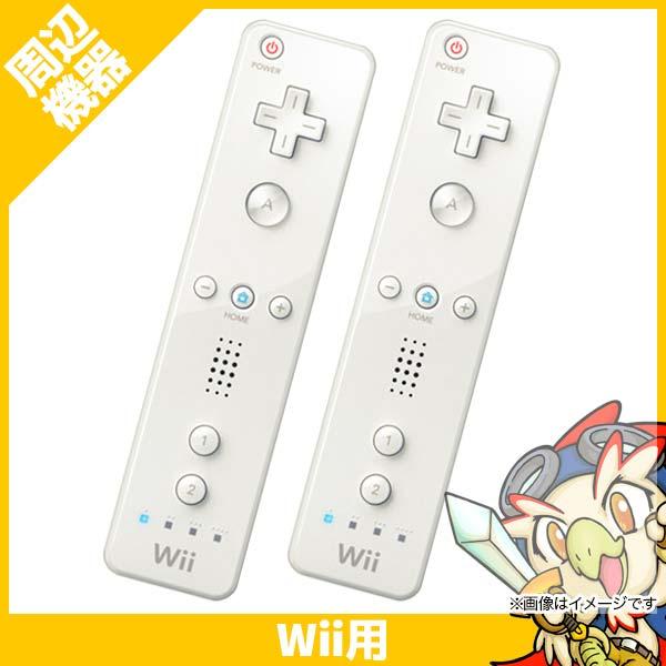 任天堂（Nintendo） Wii リモコン 2個セット 本体 のみ ニンテンドー