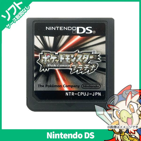 ポケットモンスター プラチナ ニンテンドーDS ソフト、ポケモンカードまとめ売り 任天堂（Nintendo） DS ソフトのみ ポケットモンスター プラチナ