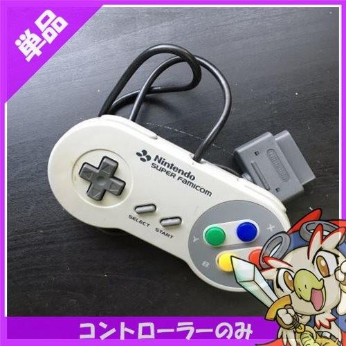 スーパーファミコン スーファミ SFC コントローラー 純正 ニンテンドー 任天堂 Nintendo 中古｜entameoukoku