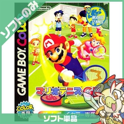 ゲームボーイ マリオテニスgb ソフトのみ Gameboy ニンテンドー 任天堂 Nintendo 中古 878 エンタメ王国 通販 Yahoo ショッピング
