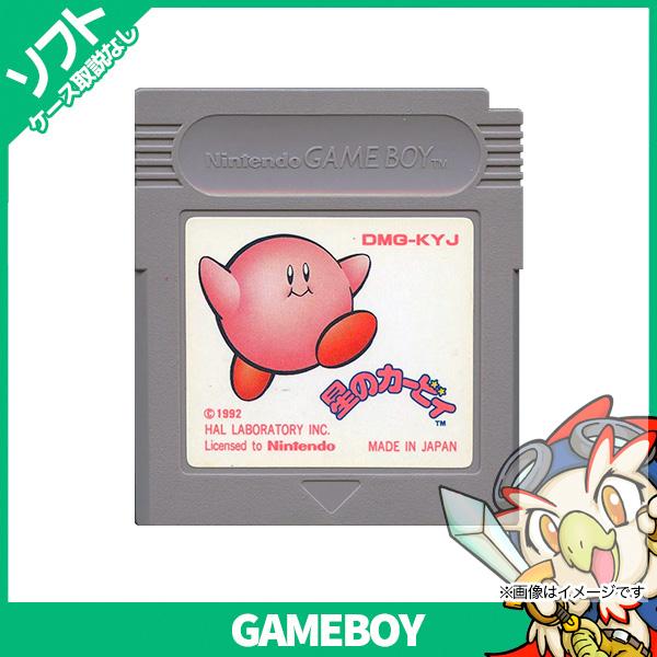 任天堂（Nintendo） GB ゲームボーイ ソフトのみ 星のカービィ GAMEBOY