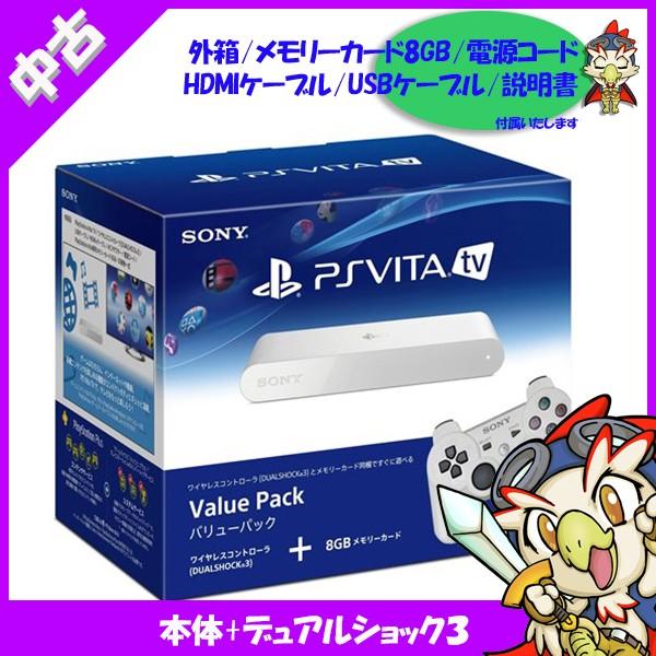 【SALE／37%OFF】 65％以上節約 PlayStation Vita TV Value Pack PS テレビ バリューパック VTE-1000AA01 中古 teamtalkers.com teamtalkers.com