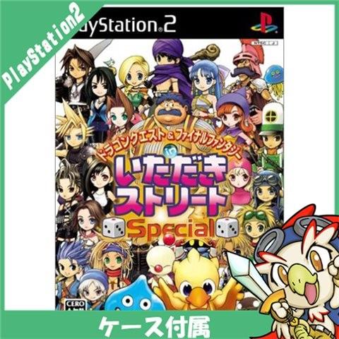 PS2 ドラゴンクエスト&ファイナルファンタジー in いただきストリート Special プレステ2 PlayStation2 ソフト 中古｜entameoukoku