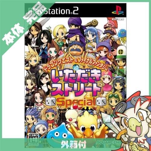 SONY（ソニー） PS2 ドラゴンクエスト&ファイナルファンタジー in 