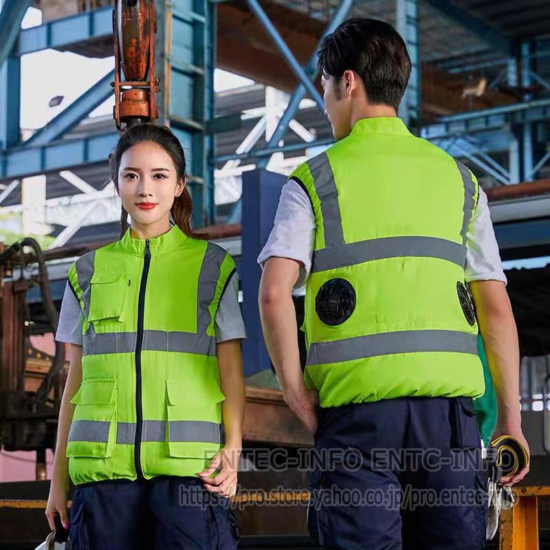 年末のプロモーション大特価！高視認性安全服ベスト 空調ベスト 反射