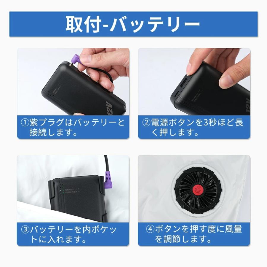 空調作業服 フルセット 2026新セット 半袖 20000mAh バッテリー付き
