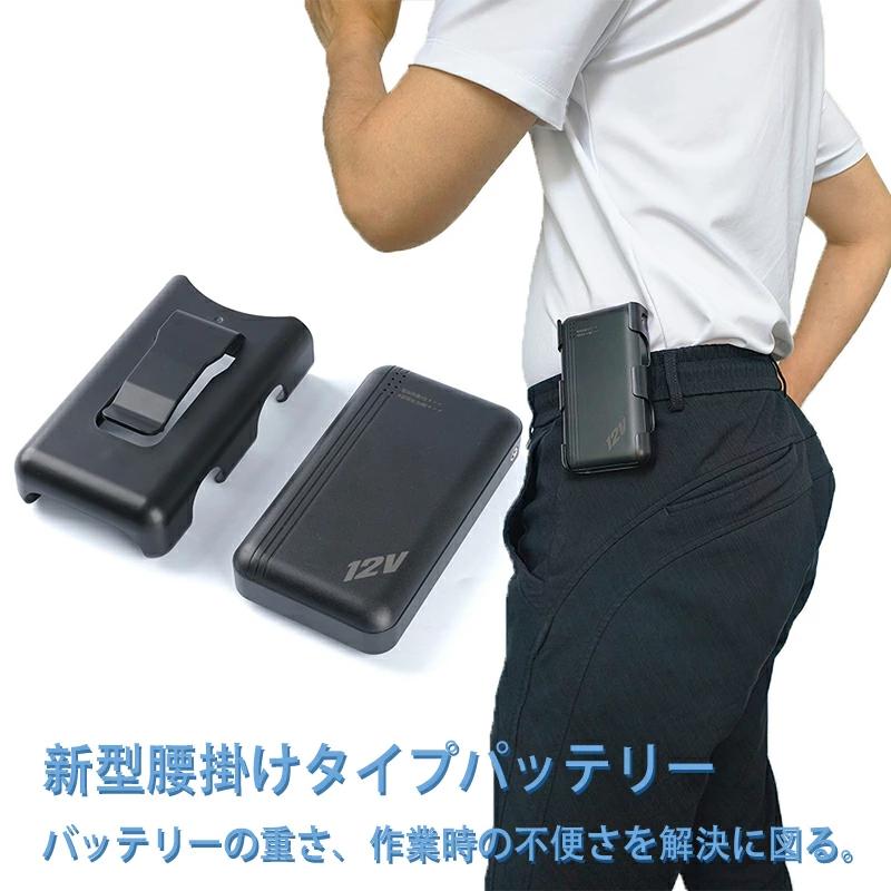 空調作業服 フルセット 2026新セット 半袖 20000mAh バッテリー付き