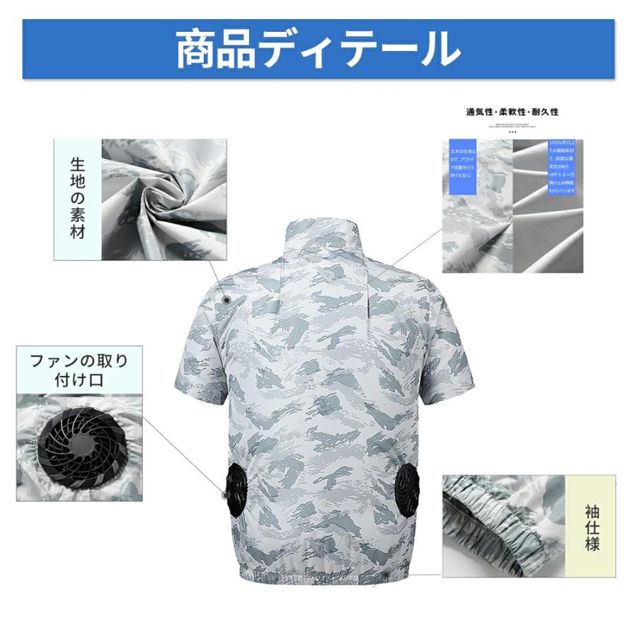 空調作業服 フルセット 2026新セット 半袖 20000mAh バッテリー付き