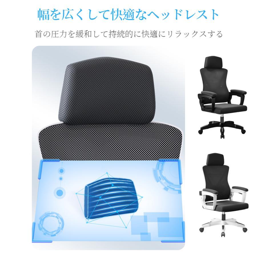 即納 オフィスチェア ランバーサポート デスクチェア ハイバック ヘッドレスト 回転椅子 パソコンチェア PCチェア キャスター付き 無段階昇降 360度回転｜entec-info｜06