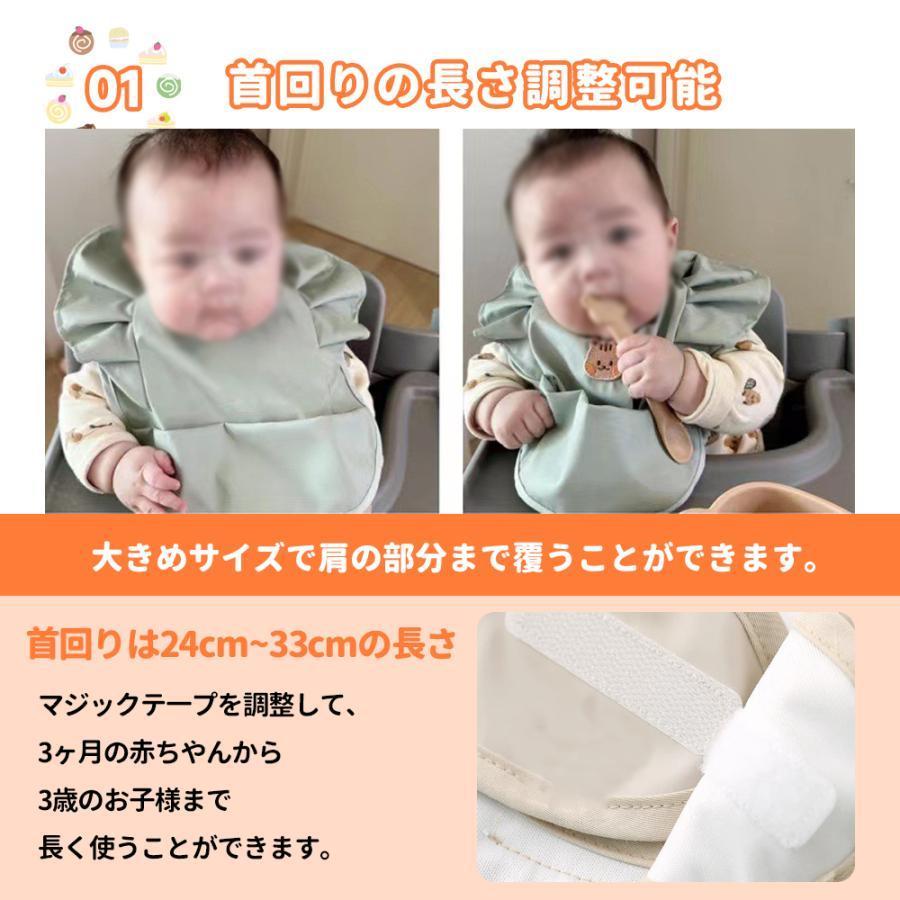 即納 お食事エプロン 子供用 エプロン 離乳食エプロン 子供 お食事スタイ よだれかけ  ベビー キッズ 赤ちゃん コンパクト ベビーエプロン フリーサイズ 洗える｜entec-info｜13