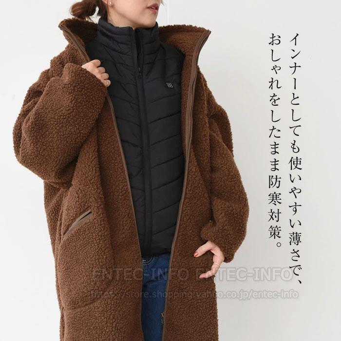 電熱ベスト バッテリー付き 電熱ジャケット ヒーターベスト 電熱ウェア