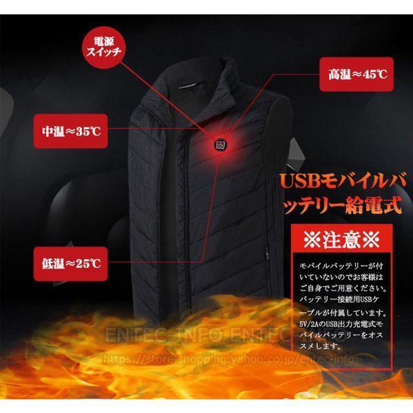 電熱ベスト バッテリー付き 電熱ジャケット ヒーターベスト 電熱ウェア