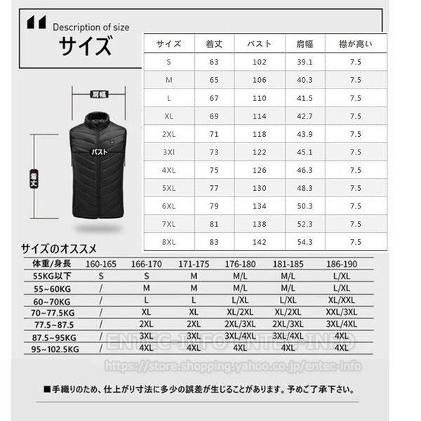 電熱ベスト バッテリー付き 電熱ジャケット ヒーターベスト 電熱ウェア