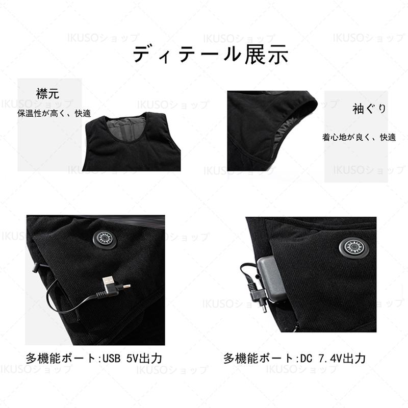 電熱ベスト　ワークマン　バッテリー二個付 電熱ベスト 日本製 ワークマン バッテリー 速暖 10箇所発熱 加熱ベスト