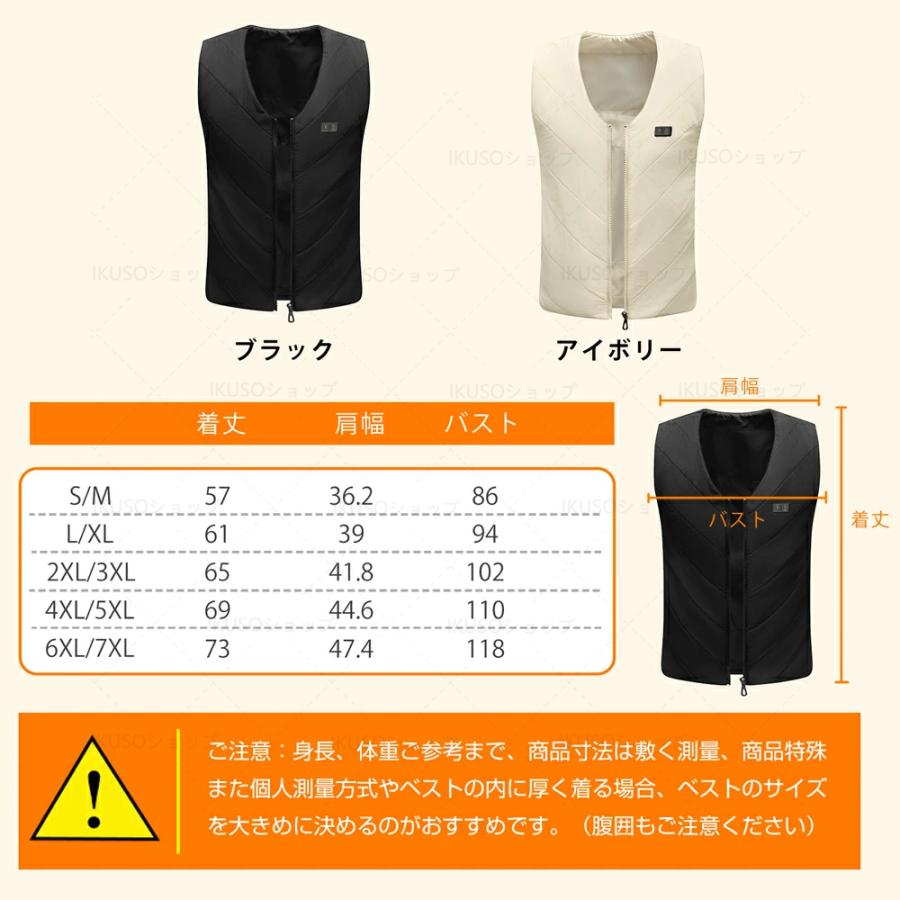 電熱ベスト バッテリー 電熱ベスト 加熱 電熱ベスト 発熱 サイズ調整可能 電熱ベスト ワークマン 独立温度設定 8箇所発熱 usb 3段温度調整 速暖 電熱ウェア 作業 2024年秋冬モデル 電熱ベスト 日本製 バッテリー 速暖 超大発熱 加熱