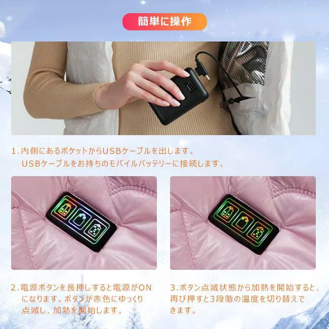 2024秋冬新発売】 電熱ベスト 日本製ヒーター 加熱ベスト 15箇所発熱