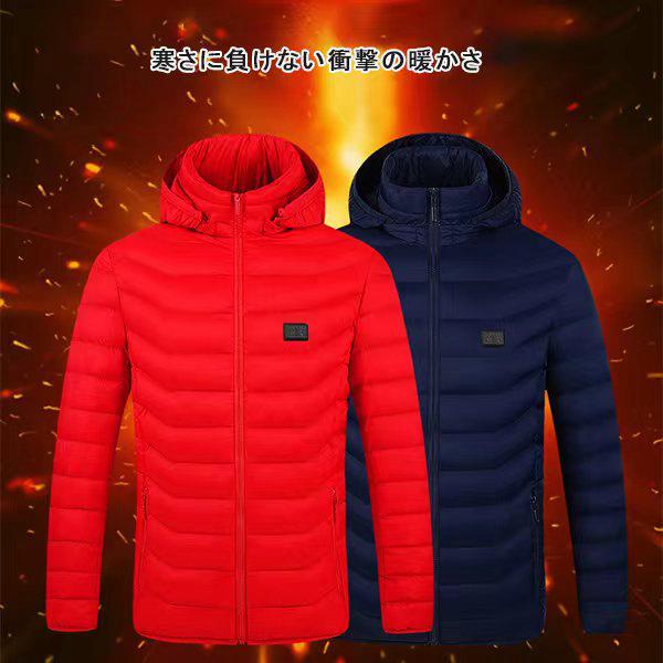 2024秋冬新作 電熱ジャケット バッテリー付き 11箇所発熱 3段階温度