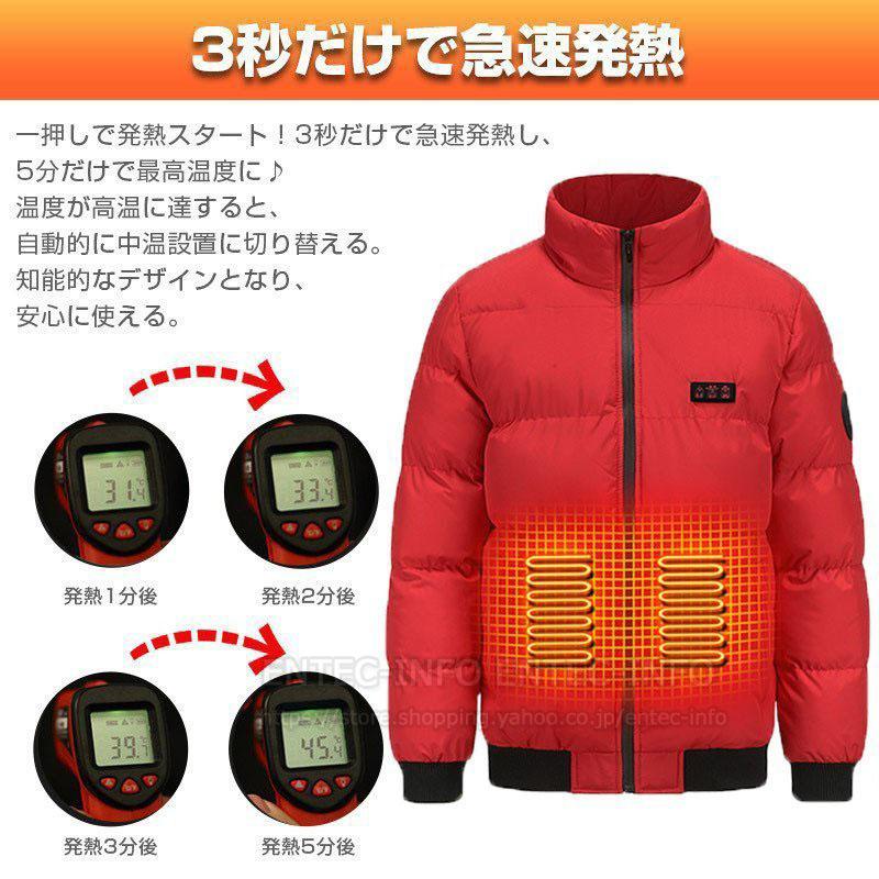 電熱 ジャケット 長袖 電熱ジャケット 電熱ウェア バッテリー 電熱ジャケット ヒーター 7箇所発熱 3段階調温 独立温度設定 電熱ジャケット バイク 防寒 作業服 電熱ジャケット 長袖 電熱ベスト バッテリー付き ヒーター付きベスト 7