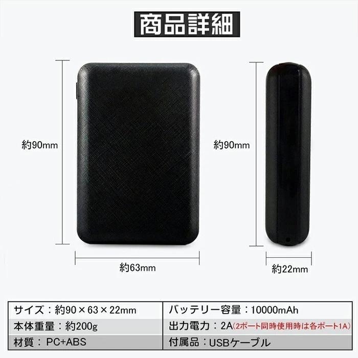 電熱ベスト 専用 モバイルバッテリー 大容量 軽量 10000mAh 急速充電 発熱ベスト対応 iphone PSE認証済み 小型 二台同時充電 残量表示 防寒ベスト 送料無料｜entec-info｜08