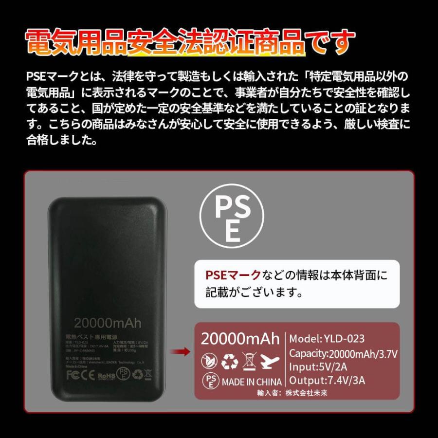 電熱ベスト ヒーターベスト【40000mAh大容量モバイルバッテリー付き＆前後】 51qWgLmrClL._AC_UL210_SR210,