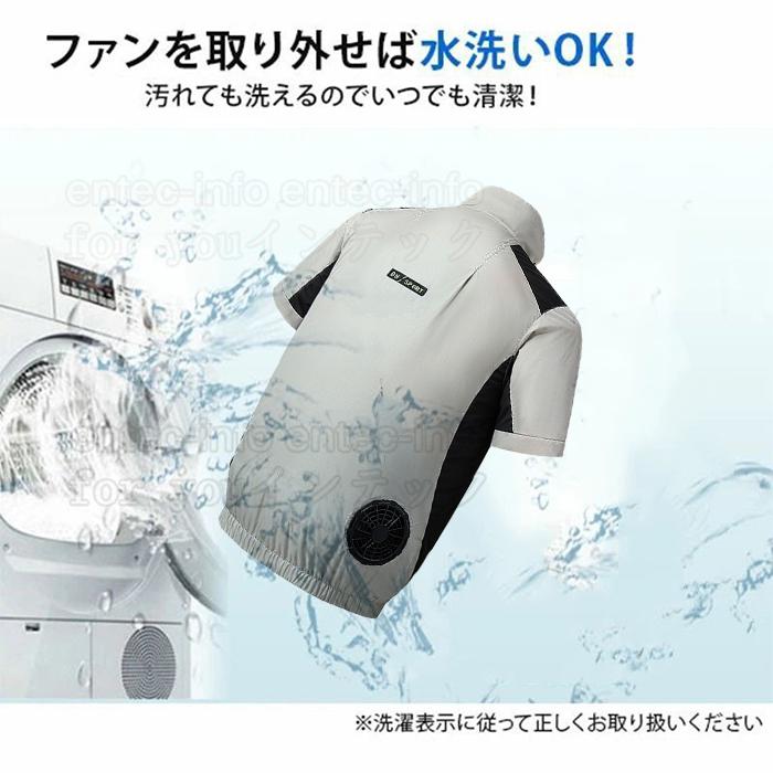 ファン付ウェア ベスト 暑さ対策 ファン フルセット 涼しい 作業着