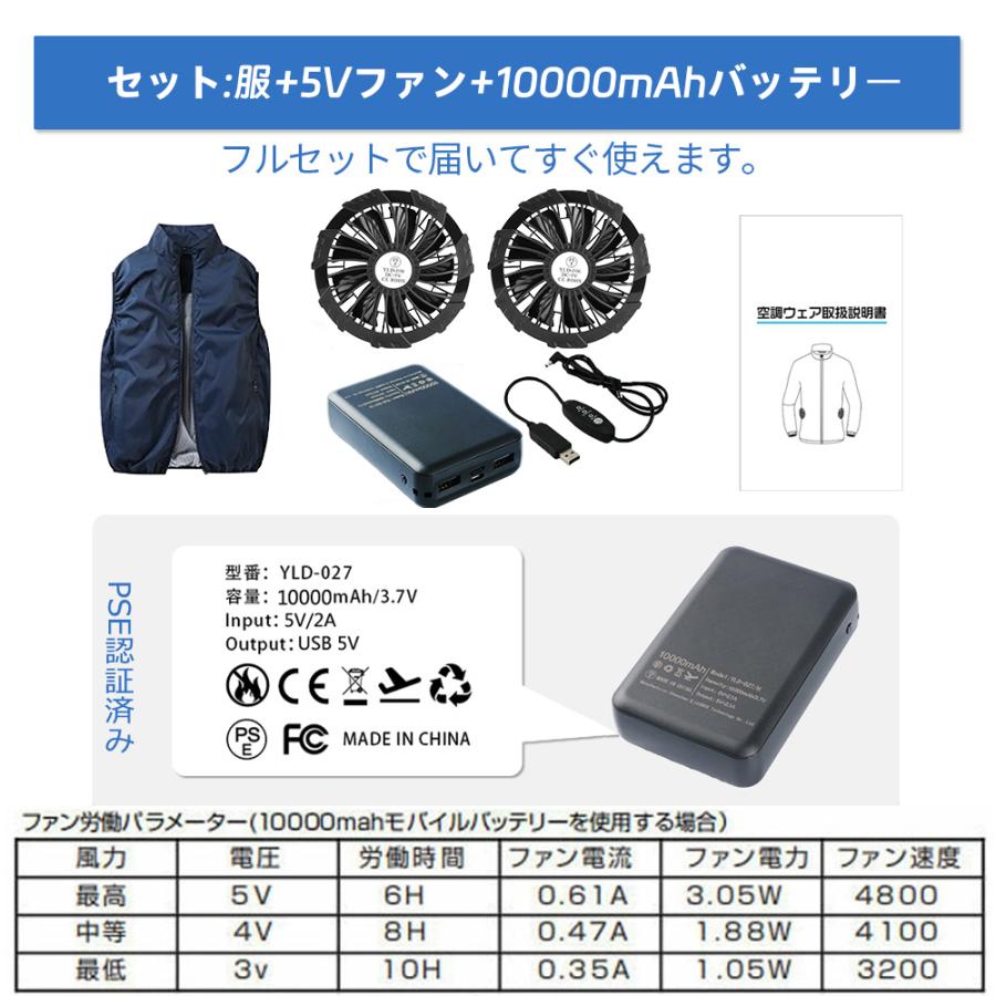 空調服 42v ファン付き 作業ベスト Sサイズ バッテリー PSE認証済 空調服 42v ファン付き 作業ベスト Sサイズ バッテリー PSE認証