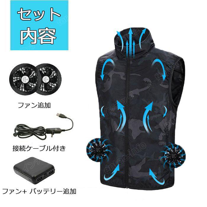 ファン付きベスト 冷風服 空調作業服 ファン付き 20V 高出力 冷却ベスト 空調ウェア ファン付きベスト 空調作業服 空調ベスト 仕事服