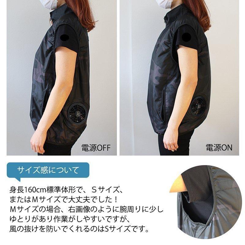 翌日配達】空調ベスト ファン付き セットファン付き ベスト 作業