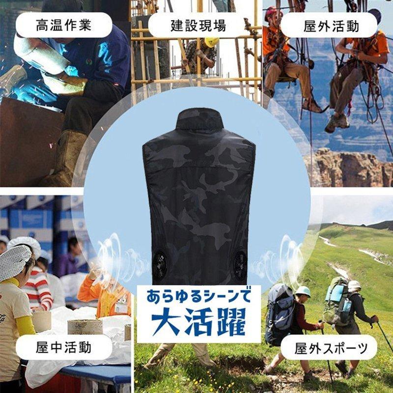 [Seenew]ファン付きベスト 空調作業服 ファン付き 2XL 翌日配達】空調ベスト ファン付き セットファン付き ベスト 作業