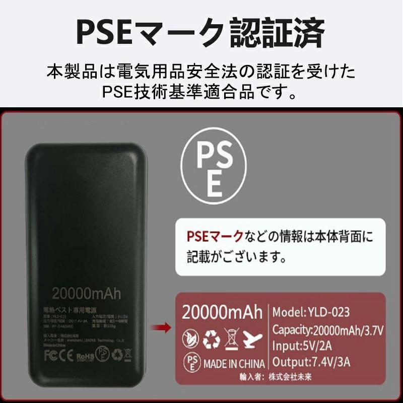 ファン付空調ベスト◆USB接続冷却ベスト大風 3段階扇風機2個付速乾草刈り作業 ファン付きベスト 空調作業服 10000mAh/20000mAh大容量