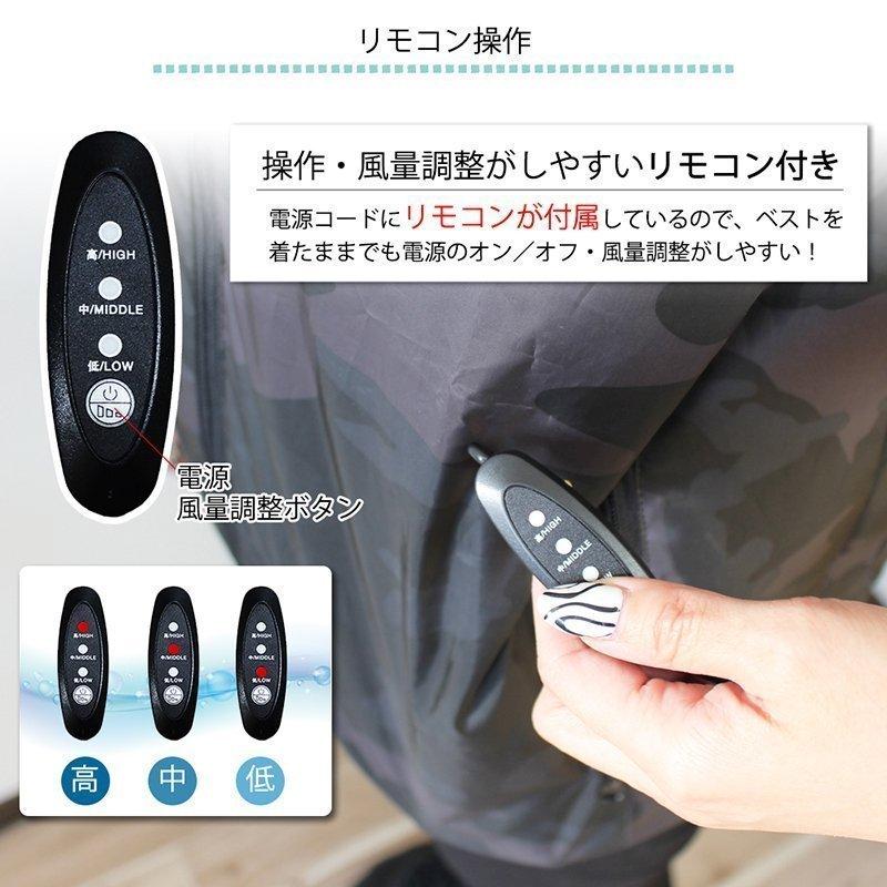 翌日配達】空調ベスト ファン付き セットファン付き ベスト 作業