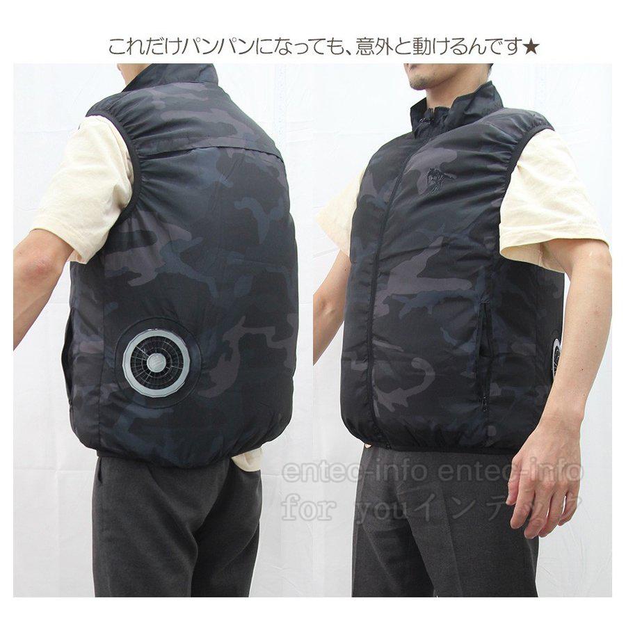 即納 空調ウェア空調作業服ファン付き バッテリー/選択可 電動ファン